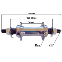 Втулка передняя металл 36 спиц 140 мм Shunfeng 02