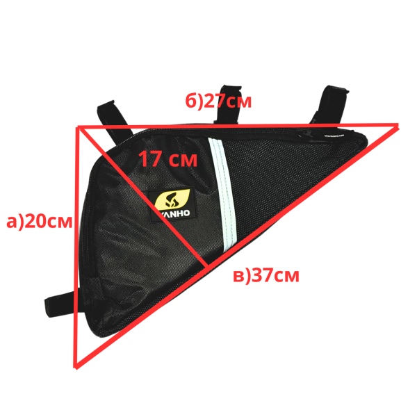 Сумка бардачок під раму трикутної форми YANHO GA-59