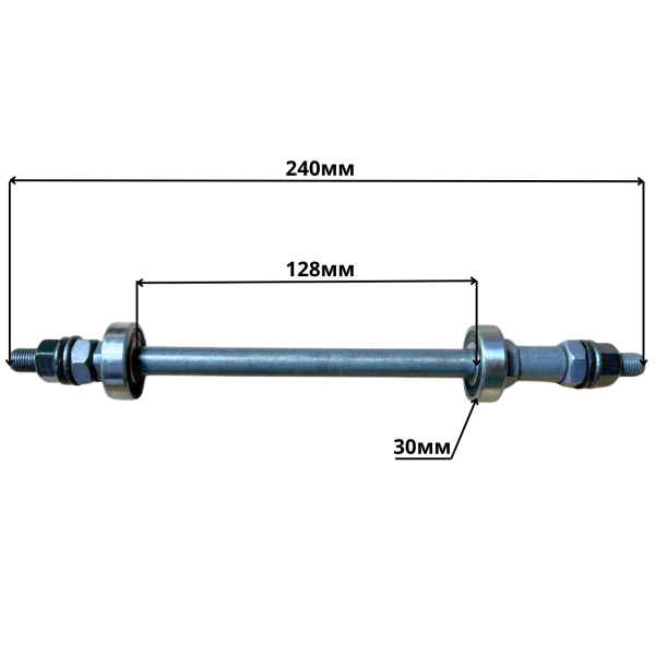 Вісь задня 10 мм для FatBike пром 6200 240 мм