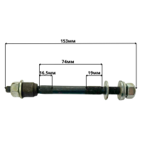 Вісь задньої втулки ХВЗ 10 мм 155 мм Shunfeng