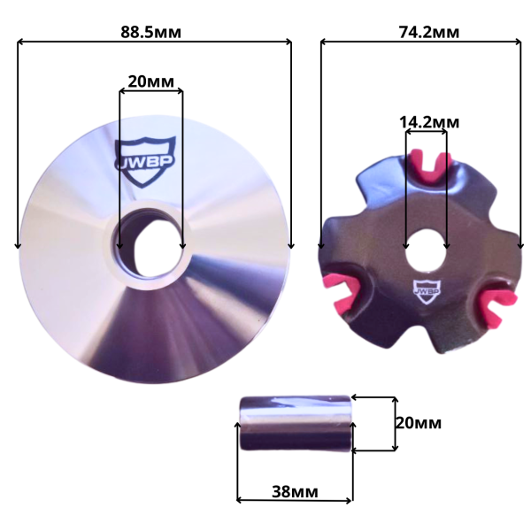 Варіатор передній тюнінг JWBP GY6-50/80сс