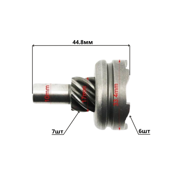Хроповик із пружиною 7 зубів JWBP Honda DIO AF-27