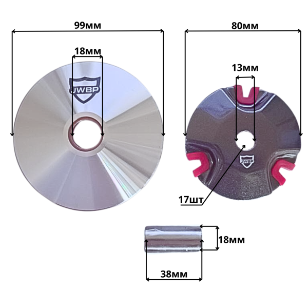 Варіатор передній тюнінг JWBP Yamaha JOG 50сс