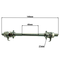Вісь передня Україна 8 мм 140 мм з пильником біла
