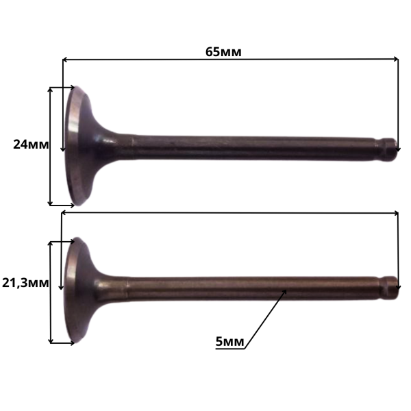 Клапаны BEN GY6-125