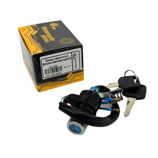 Замок запалювання Дельта без фішки GO