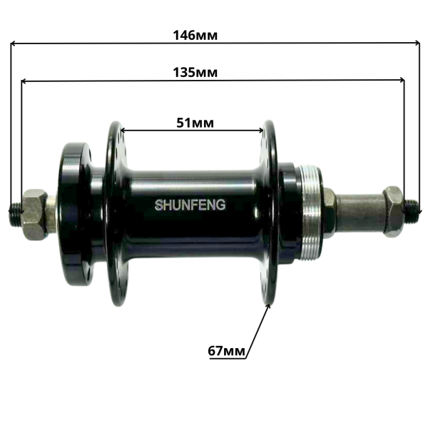 Втулка задня ексцентрик 36 спиць чорний пром Shunfeng 210