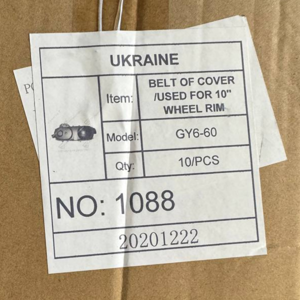 Крышка вариатора GY6 50/60/80сс 10 колесо