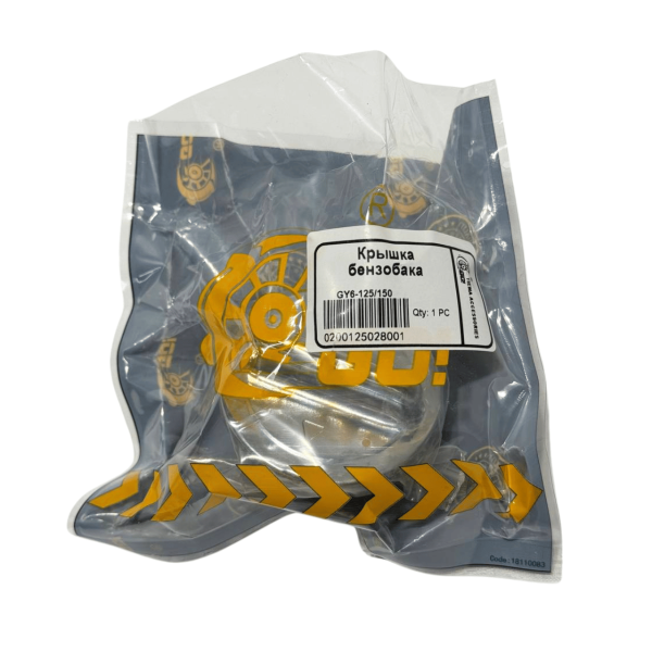 Крышка бензобака GY6 125-150/Актив GO