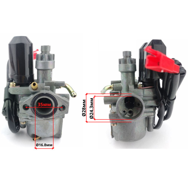 Карбюратор Honda Tact-50сс AF16 JWBP