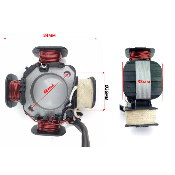 Статор генератора Suzuki AD-50 3+1 JWBP