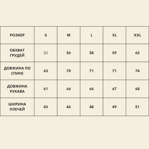 Тепла флісова кофта з липучками під шеврони олія Туреччина XXL VOGEL