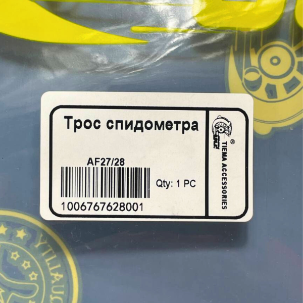 Трос спидометра Honda Dio-50 AF27/28 94см GO