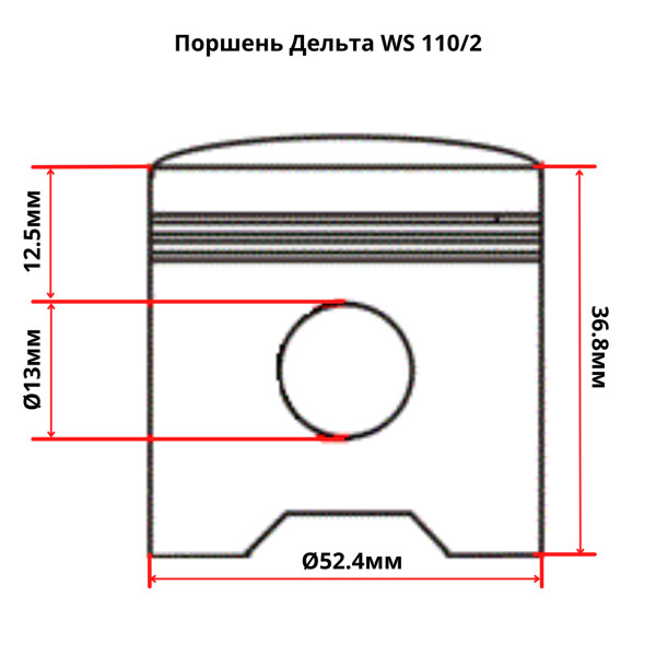 Поршень Дельта WS110 тефлоновый d52.4мм палец 13мм JWBP