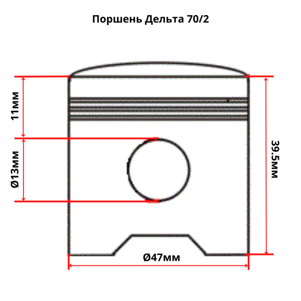 Поршень Дельта 70 тефлоновый d47мм палец 13мм JWBP