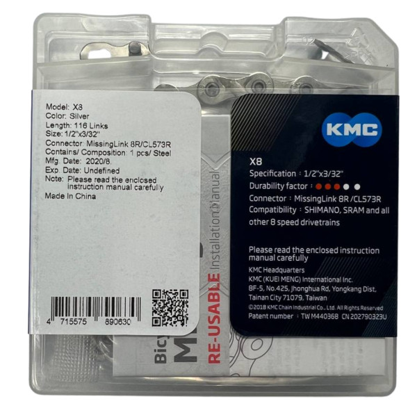 Ланцюг X8 хром 116 ланок KMC