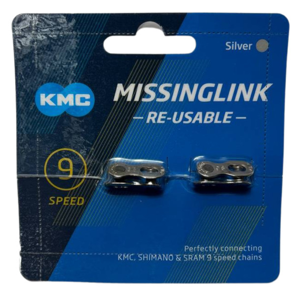 Замок цепи 9 скоростей KMC 2шт