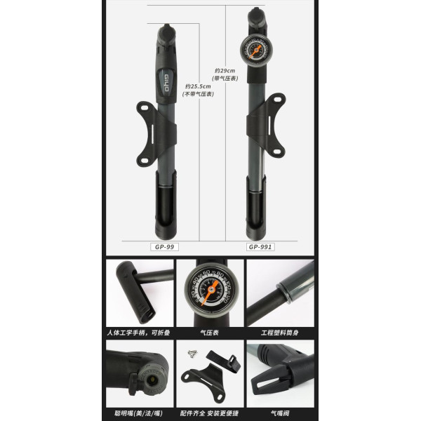 Насос с манометром GP-993 80/120 psi Giyo