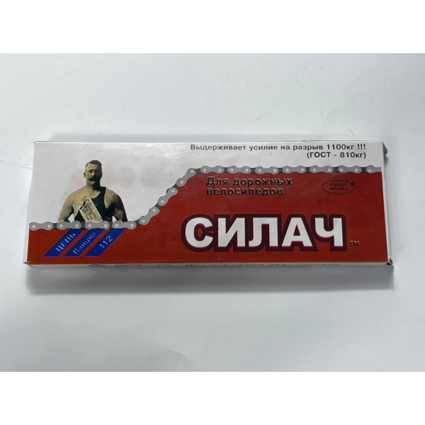 Ланцюг одношвидкісний Силач 112 ланок