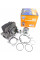 Поршневая ЦПГ Suzuki AD-65 d44мм JWBP