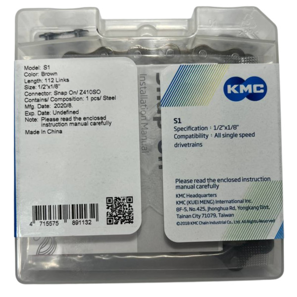 Цепь ХВЗ S1 коричневая 112 звеньев KMC