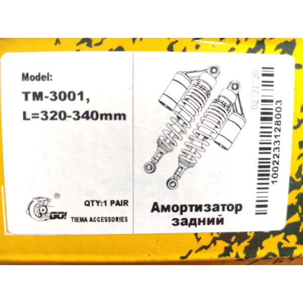 Задний амортизатор газо-масляный ТМ 3001 340мм черный 2шт GO
