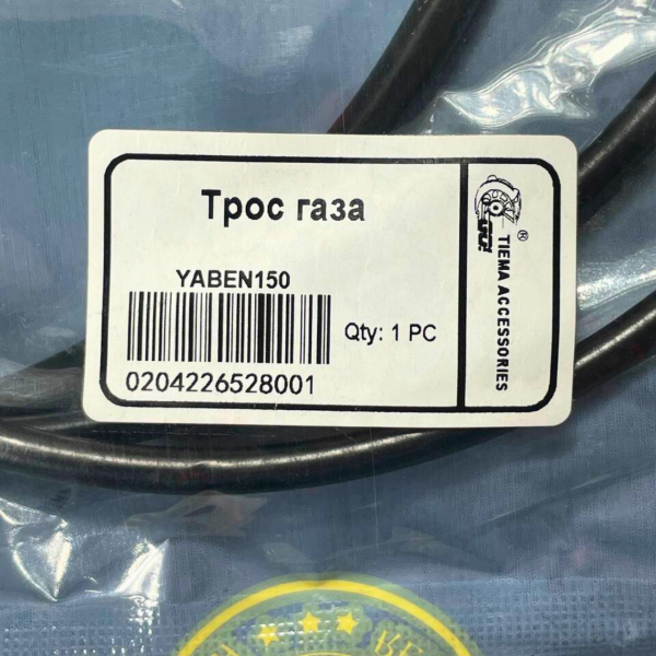 Трос газа Yaben 150 208см GO