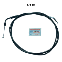 Трос газу 178 см Sinoki Supra Для Скутера Suzuki AD-50