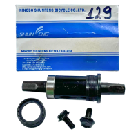 Картридж каретки 129 мм Shunfeng