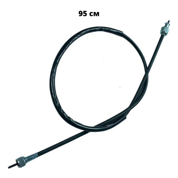 Трос спидометра GY6-125 95см SINOKI SUPRA