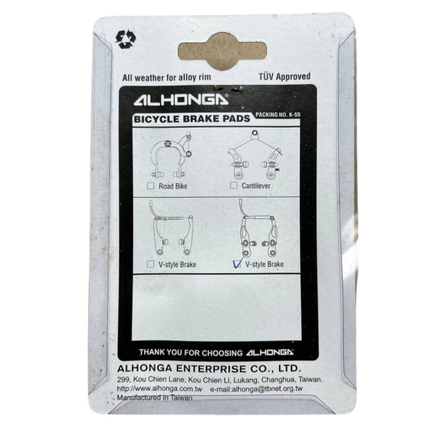 Ободные колодки шифтовые красные Alhonga