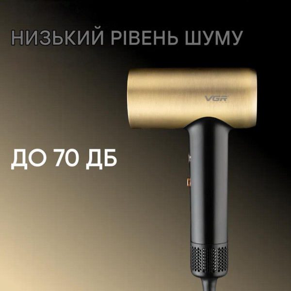 Фен професійний насадка-концентратор 4 режими 1400 Вт VGR V-441