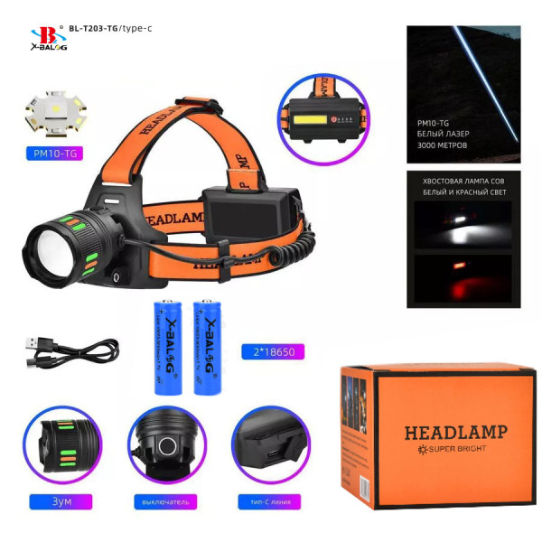 Фонарь налобный NIGHT VISION FLUORESCENCE BL-T203-TG+COB(white+red), 2x18650, 1 режим, ЗУ Type-C, zoom