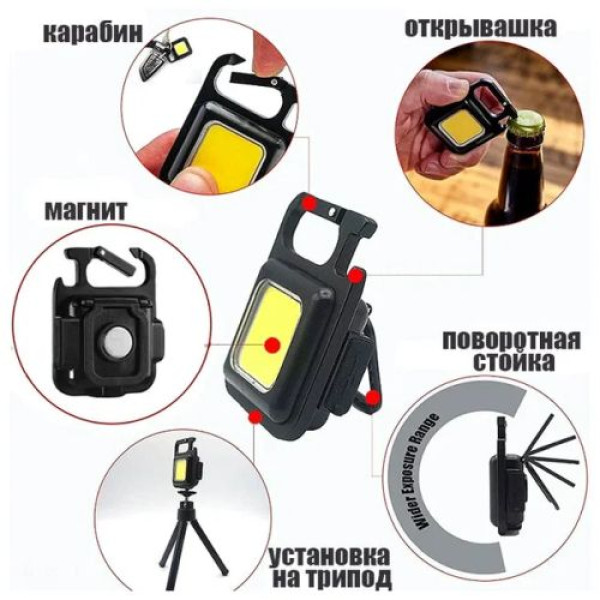 Ліхтар MULTIFUNCTIONAL BL-J031-COB metal, Li-Ion акумулятор, магніт, карабін, відкривалка, ЗУ Type-C