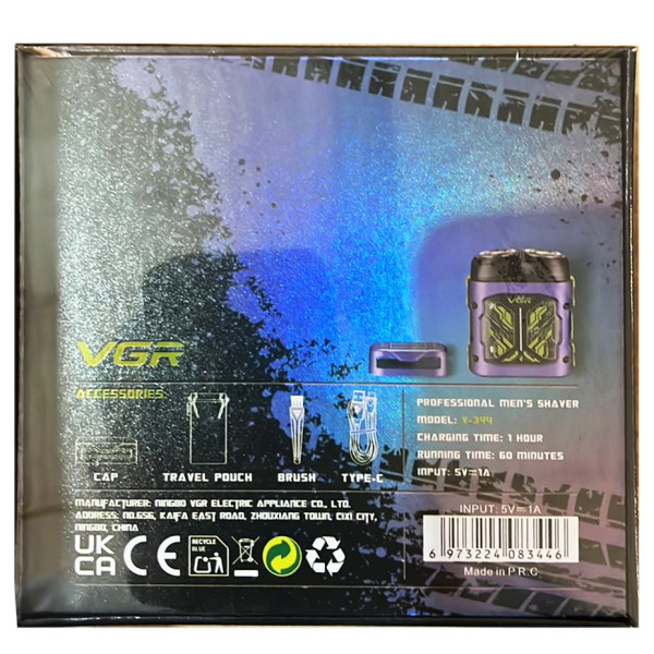 Електробритва роторна 8000 RPM IPX6 Purple VGR V-344