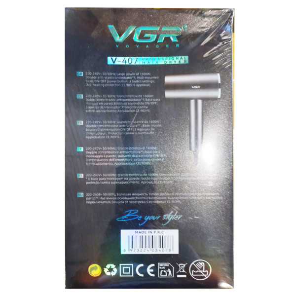 Фен настінний чорний 2 рівні обдування 3 рівні температури VGR V-407