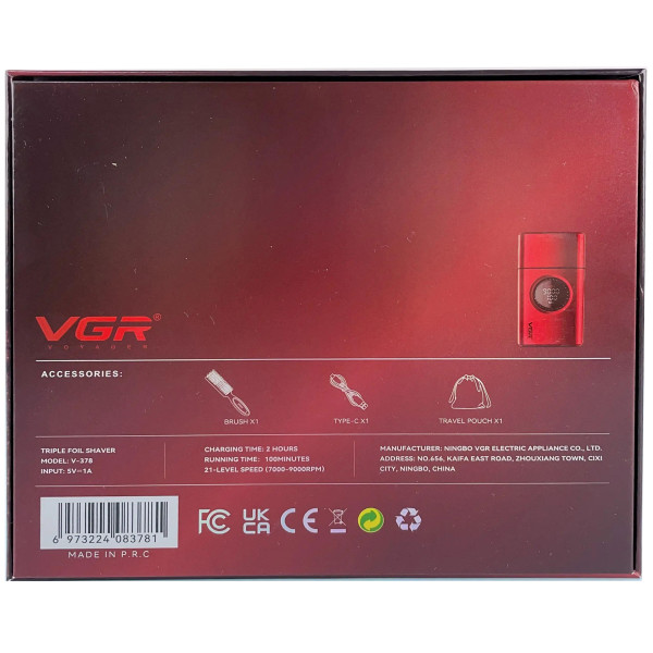 Электробритва VGR V-378 RED шейвер, двойное лезвие + триммер, регулировка мощности 7000-9000 RPM, LED Display