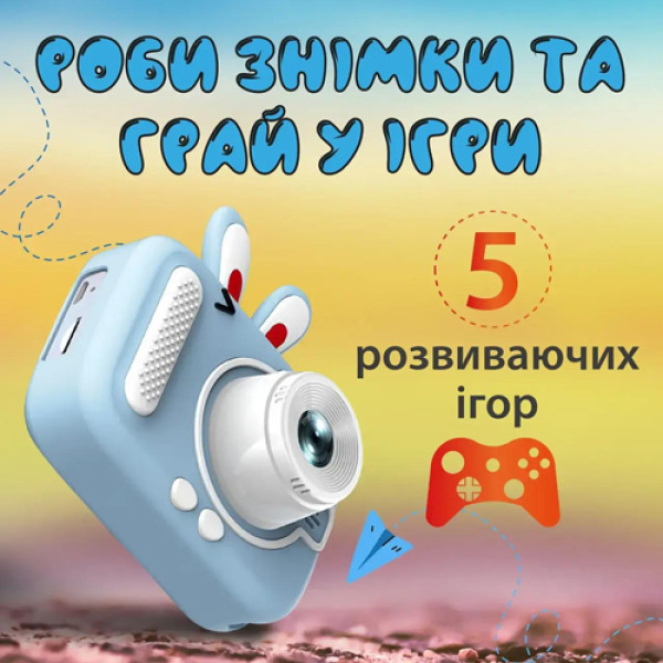 Дитячий фотоапарат Blue Rabbit X900