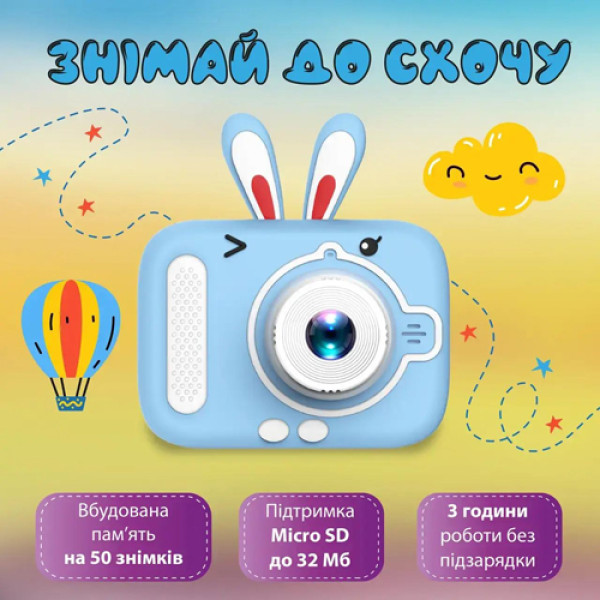 Дитячий фотоапарат Blue Rabbit X900