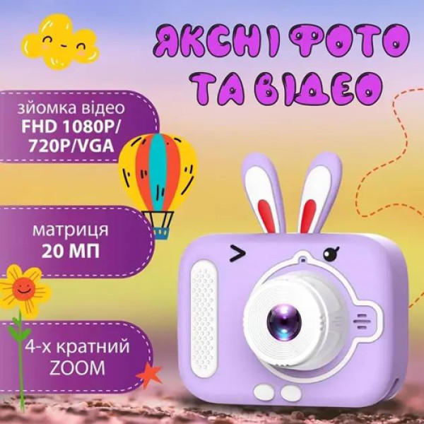 Фотоапарат дитячий X900 Rabbit, purple