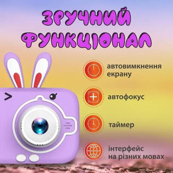 Фотоапарат дитячий X900 Rabbit, purple