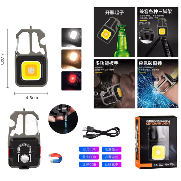 Ліхтар MULTIFUNCTIONAL 5138/KL-535-COB ULTRA(white+yellow+red), multitool, Li-Ion акумулятор, карабін, викрутка, ЗУ Type-C