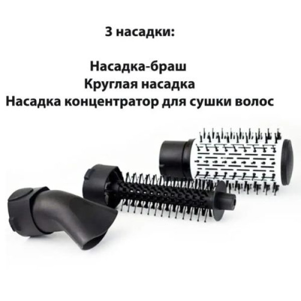 Набір фен-щітка стайлер 4 в 1 4 насадки GEEMY GM-4828