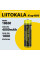 Акумулятор 18650, LiitoKala King4000, 4000mAh-JT, ОРИГІНАЛ