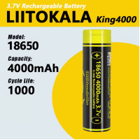 Аккумулятор 18650, LiitoKala King4000, 4000mAh, ОРИГИНАЛ