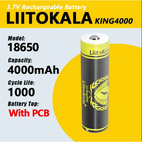Акумулятор 18650, LiitoKala King4000-PCB, 4000mAh, З ЗАХИСТОМ, ОРИГІНАЛ