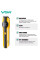Набор для стрижки VGR 13 в 1 V-173 YELLOW, 13 насадок, LED display