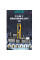 Набор для стрижки VGR 13 в 1 V-173 YELLOW, 13 насадок, LED display