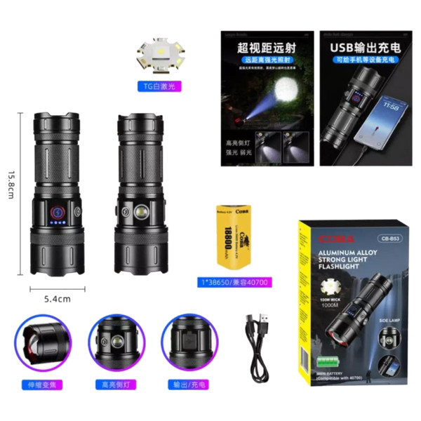 Ліхтар 3х18650 Power Bank Type-C індикація заряду zoom Box CB-B53-TG